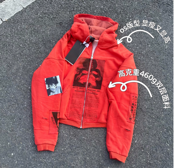 ERD Patchwork ZipUp Hoodie
