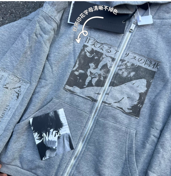 ERD Patchwork ZipUp Hoodie