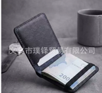 CashWrap Wallet