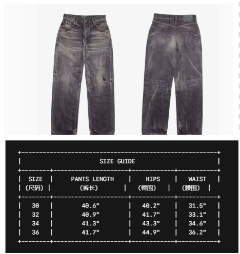 ERD Bootcut Denim