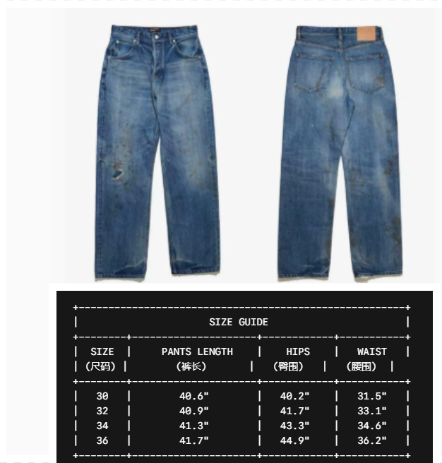 ERD Bootcut Denim