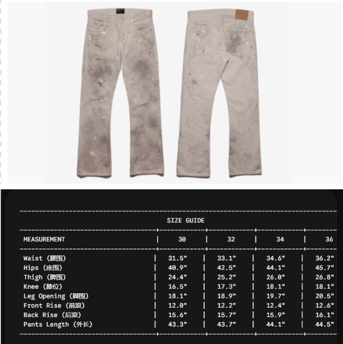 ERD Bootcut Denim