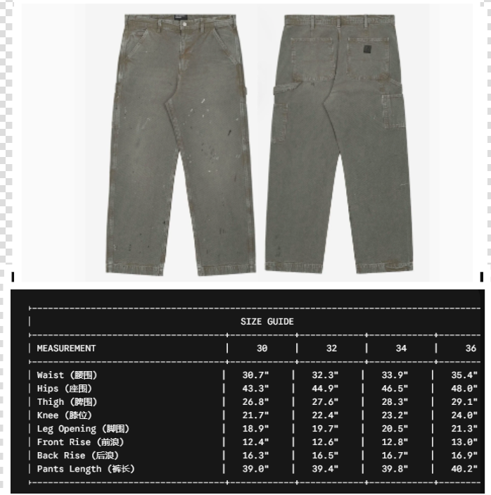 ERD Bootcut Denim