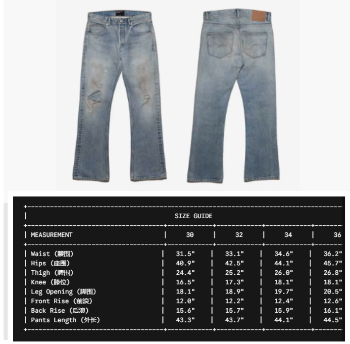 ERD Bootcut Denim