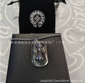Chrome Hearts Dog Tag Neck Pendant