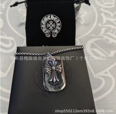 Chrome Hearts Dog Tag Neck Pendant